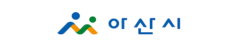 아산시