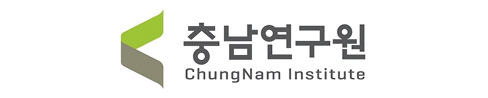 충남연구원