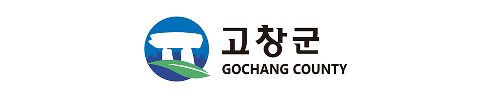 고창군