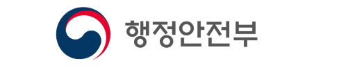 행정안전부
